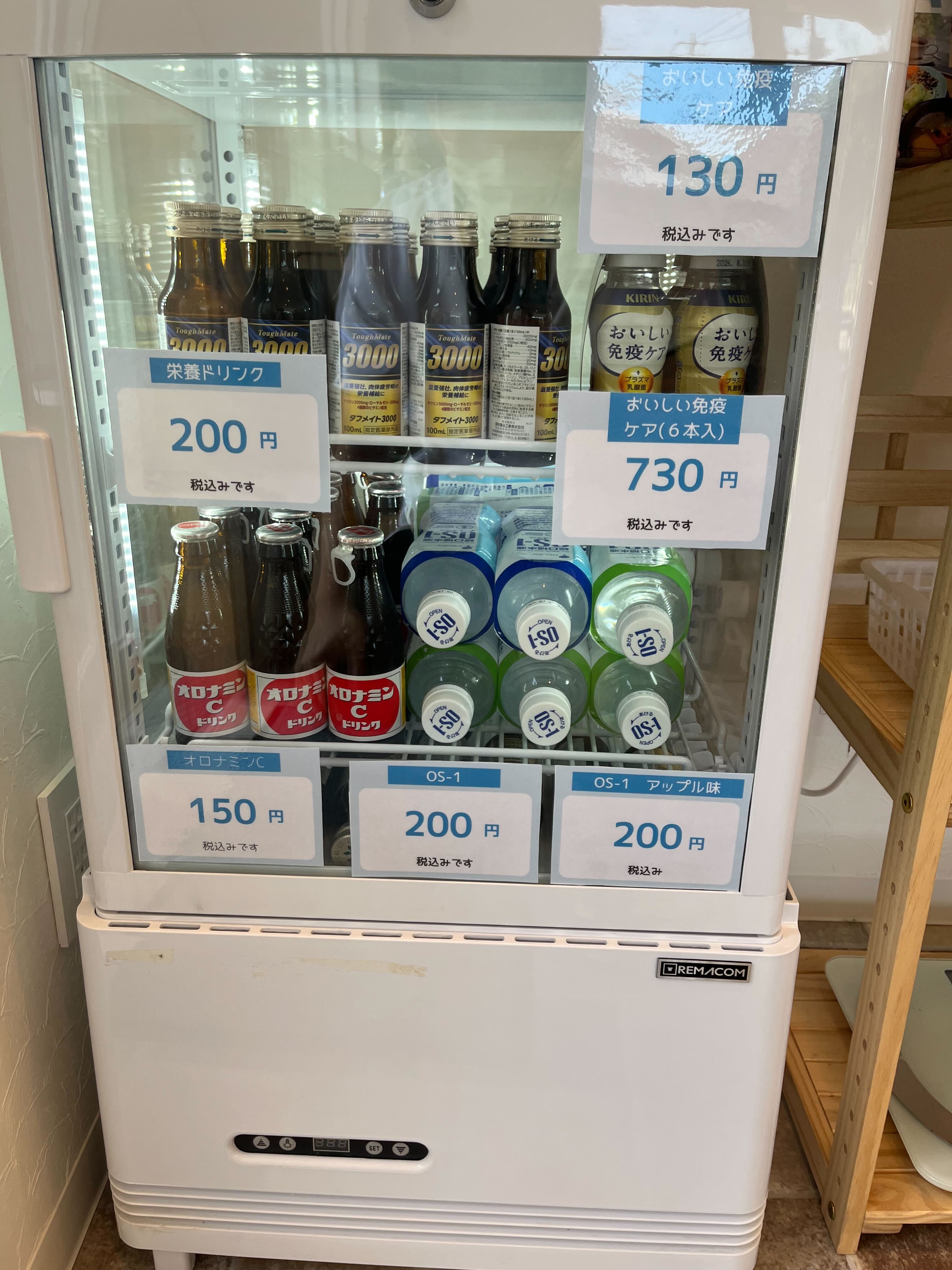 栄養ドリンク・経口補水液などの冷蔵ドリンク